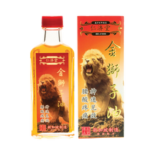 Load image into Gallery viewer, Gold Lion Rheumatic Oil 仁济堂金狮子油