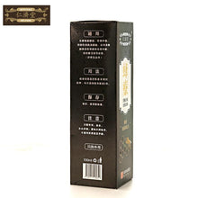 Load image into Gallery viewer, Ren Ji Tang Honey Bee Apitherapy 仁济堂蜂疗