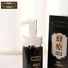 Load image into Gallery viewer, Ren Ji Tang Honey Bee Apitherapy 仁济堂蜂疗