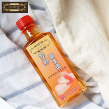 Load image into Gallery viewer, Nanyang Neck & Shoulder Oil 仁济堂南洋颈肩松