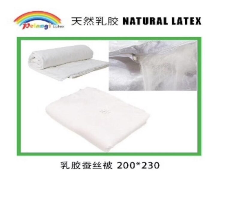 Natural Latex Blanket 天然乳胶蚕丝被