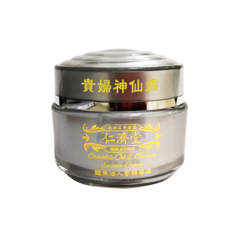 Crocodile Oil & Ginseng Essence Cream 仁济堂鳄鱼油人参精华霜