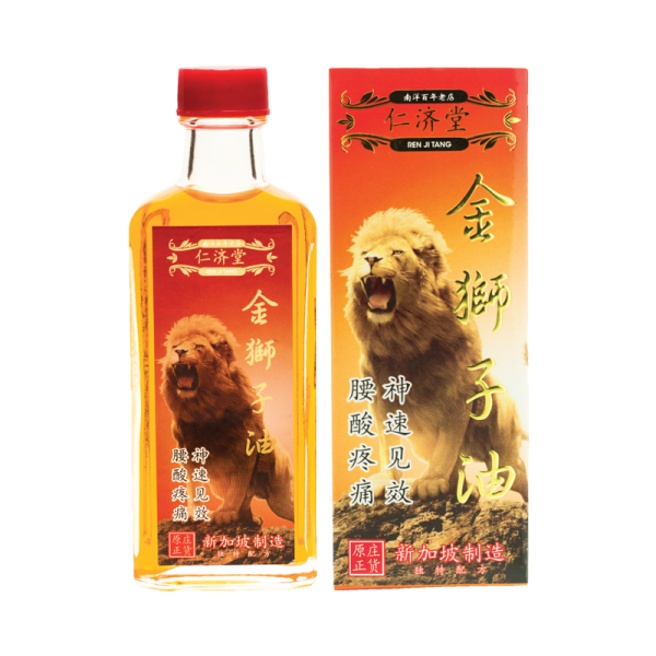 Gold Lion Rheumatic Oil 仁济堂金狮子油