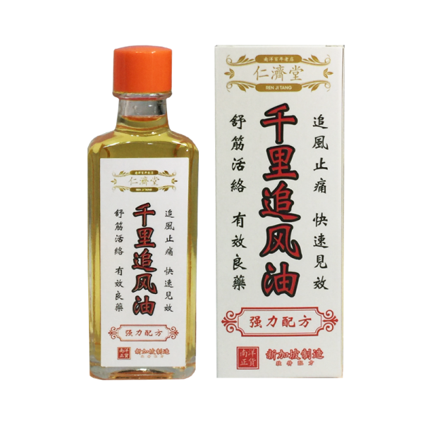 Qian Li Carminative Oil 仁济堂千里追风油