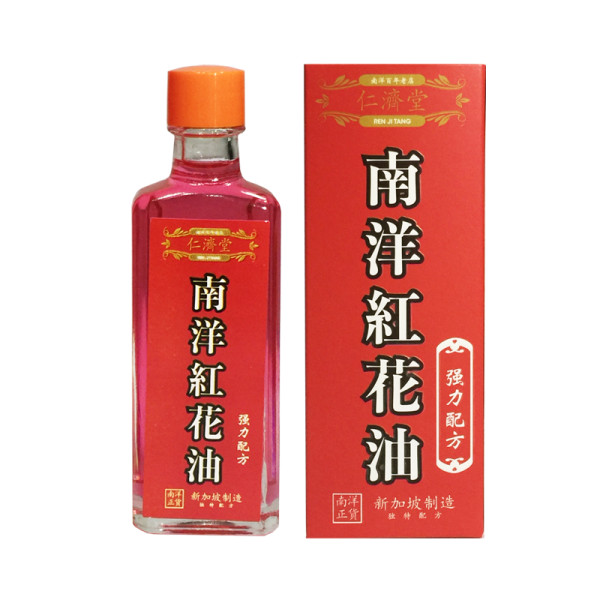 Nanyang Red Flower Oil 仁濟堂南洋紅花油