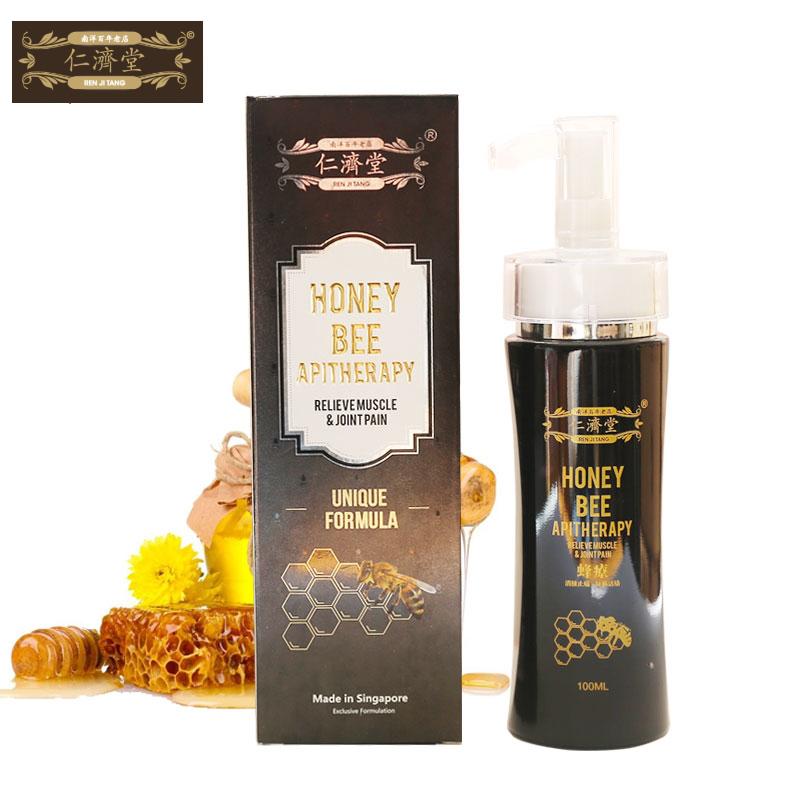 Ren Ji Tang Honey Bee Apitherapy 仁济堂蜂疗