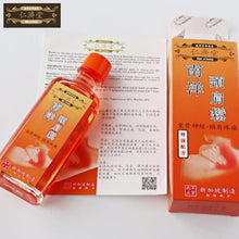 Load image into Gallery viewer, Nanyang Neck &amp; Shoulder Oil 仁济堂南洋颈肩松
